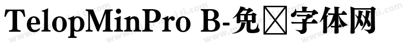 TelopMinPro B字体转换